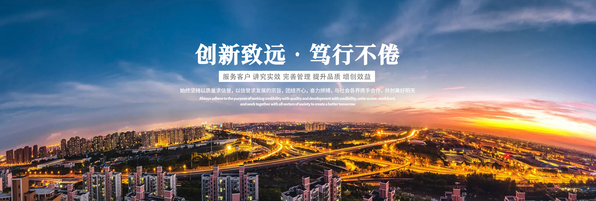 濟(jì)寧勝威新能源科技有限公司